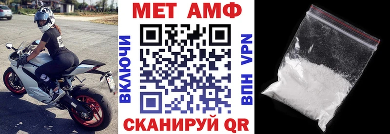 как найти закладки  omg ONION  Amphetamine 98%  Емва 