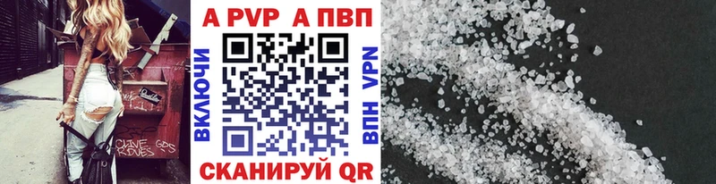 гидра ССЫЛКА  Емва  Alfa_PVP СК КРИС 