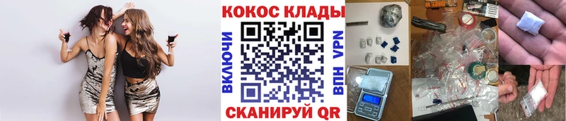 Кокаин 97% Емва