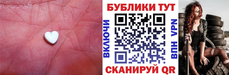 Экстази MDMA  дарнет шоп  Емва 