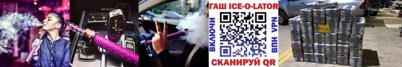 ГАШИШ хэш Емва
