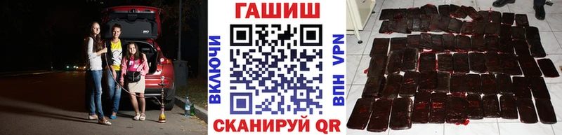 ГАШИШ VHQ  где купить   Емва 