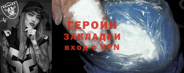 метамфетамин Белоозёрский