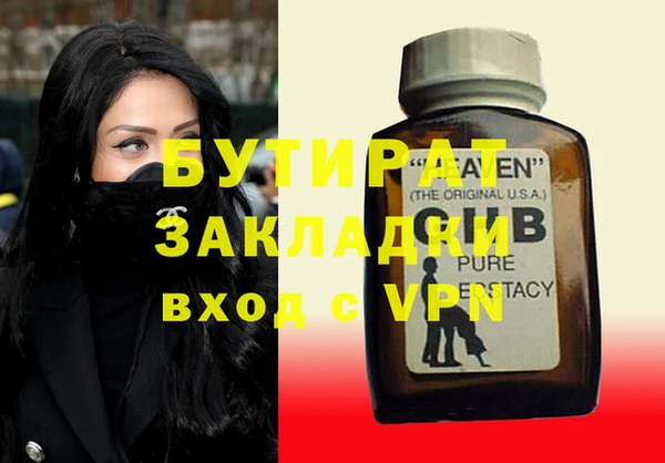 метамфетамин Белоозёрский