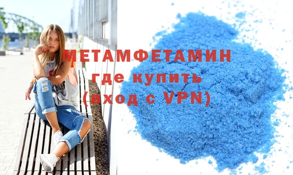метамфетамин Белоозёрский