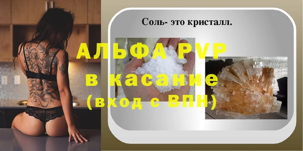 a pvp Белокуриха