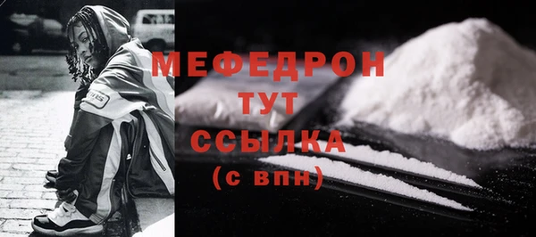 метамфетамин Белоозёрский