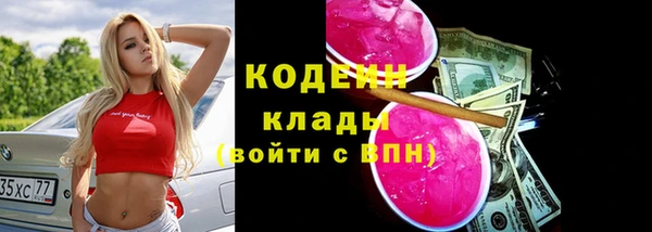 метамфетамин Белоозёрский