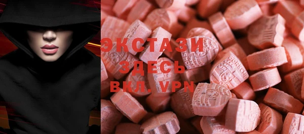 метамфетамин Белоозёрский