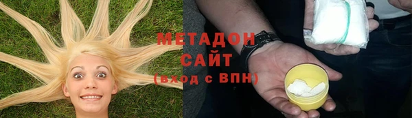 метамфетамин Белоозёрский