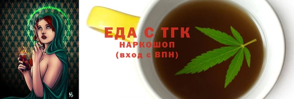 метамфетамин Белоозёрский