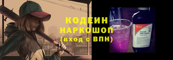 кокаин колумбия Беломорск