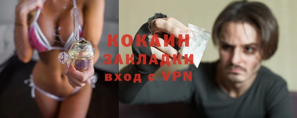 метамфетамин Белоозёрский