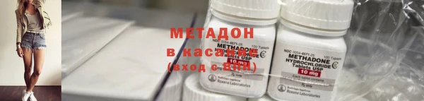 кокаин колумбия Беломорск