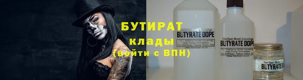 метамфетамин Белоозёрский