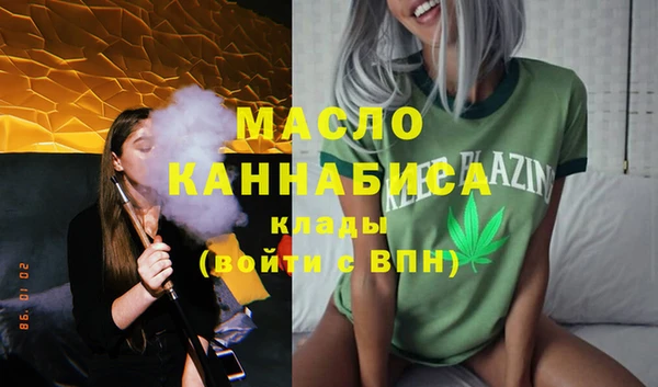 метамфетамин Белоозёрский