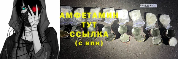 кокаин колумбия Беломорск