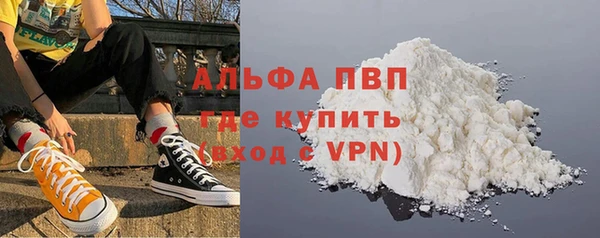 метамфетамин Белоозёрский