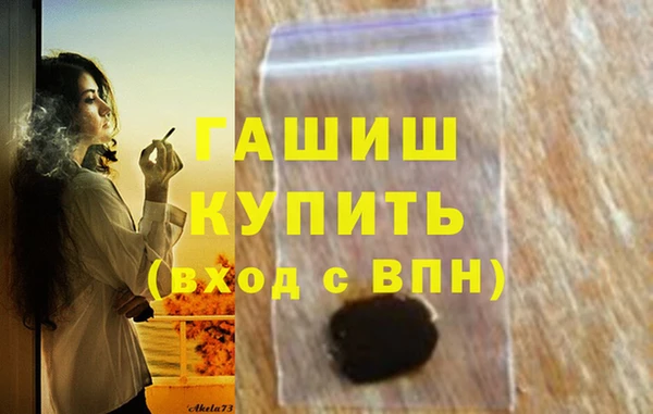 метамфетамин Белоозёрский