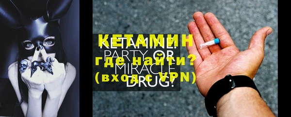 кокаин колумбия Беломорск