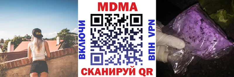 МДМА кристаллы  Емва 