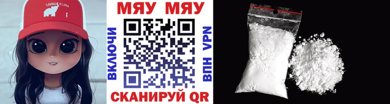 дарнет шоп  Емва  МЯУ-МЯУ VHQ 
