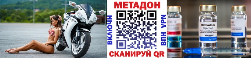 МЕТАДОН мёд  что такое   Емва 