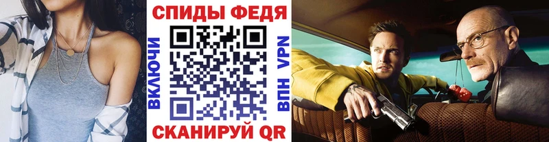 МЕТАМФЕТАМИН винт  Емва 