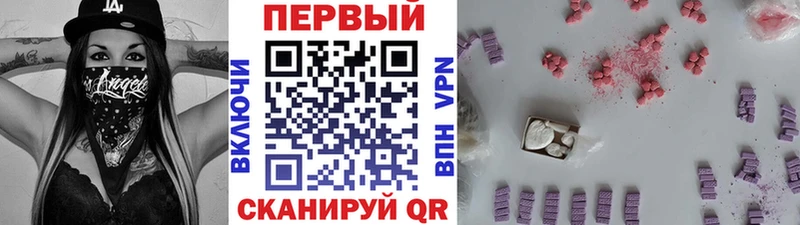 МЕТАМФЕТАМИН кристалл Емва