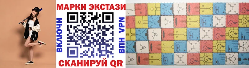 Марки 25I-NBOMe 1,5мг  хочу наркоту  OMG как войти  Емва 