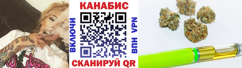 Шишки марихуана сатива  kraken ссылки  Емва  наркошоп 